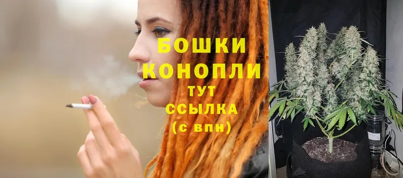 Шишки марихуана Ganja  где можно купить   Новоульяновск 